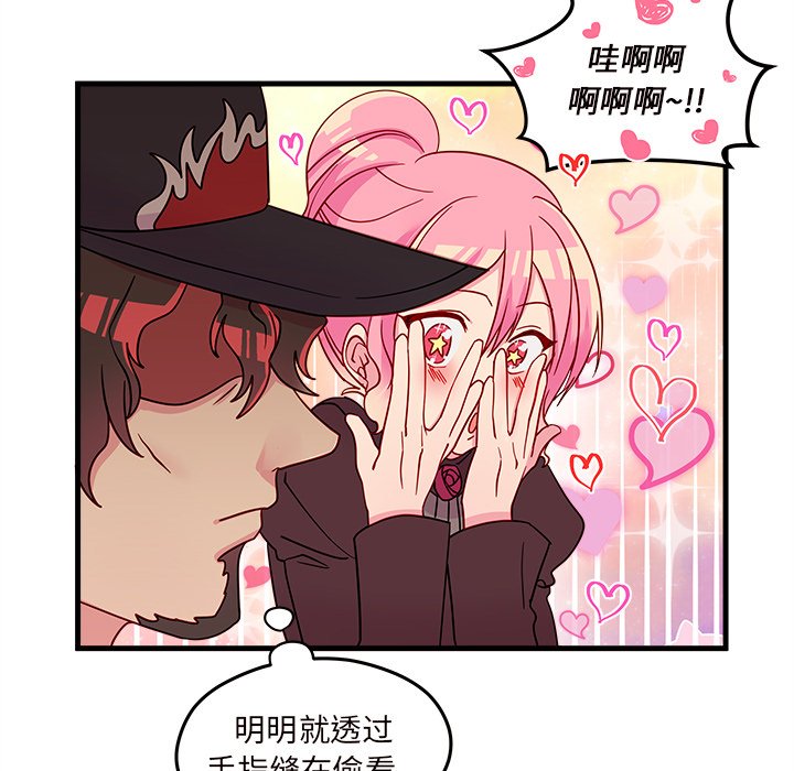 第16話 - 第65张