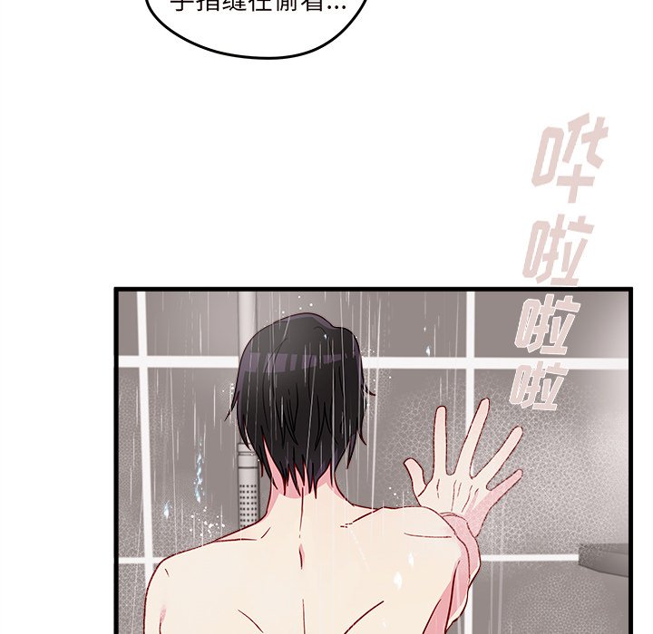 第16話 - 第66张