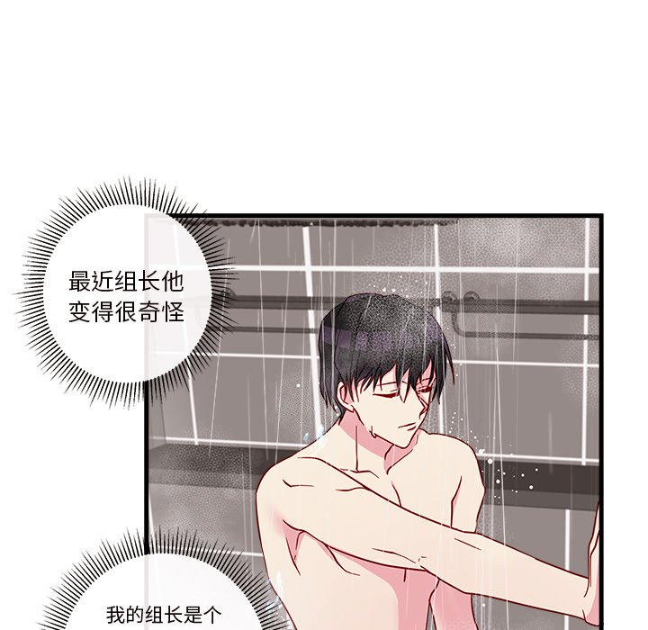 第16話 - 第69张