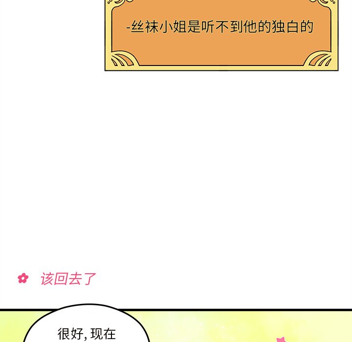 第16話 - 第80张