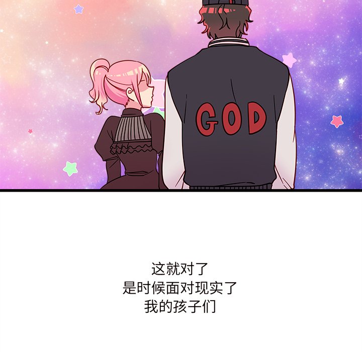 第16話 - 第87张