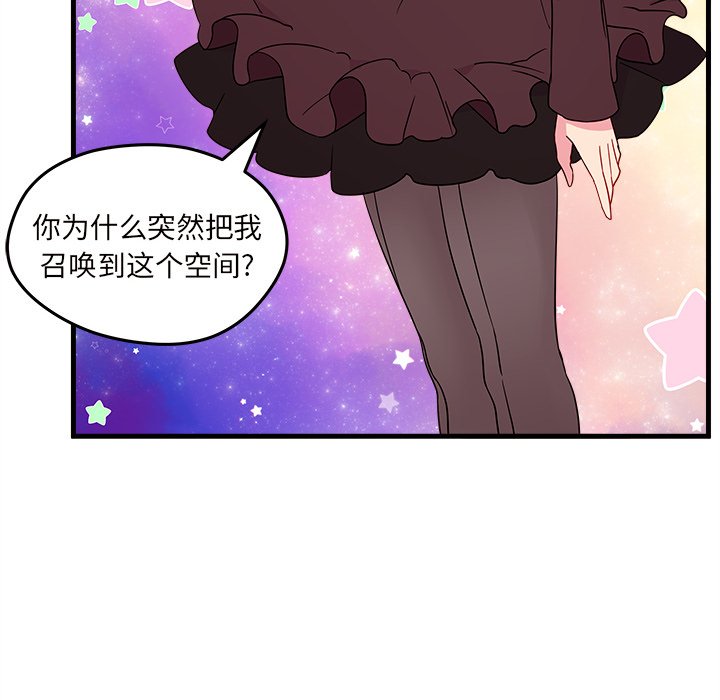 第16話 - 第9张