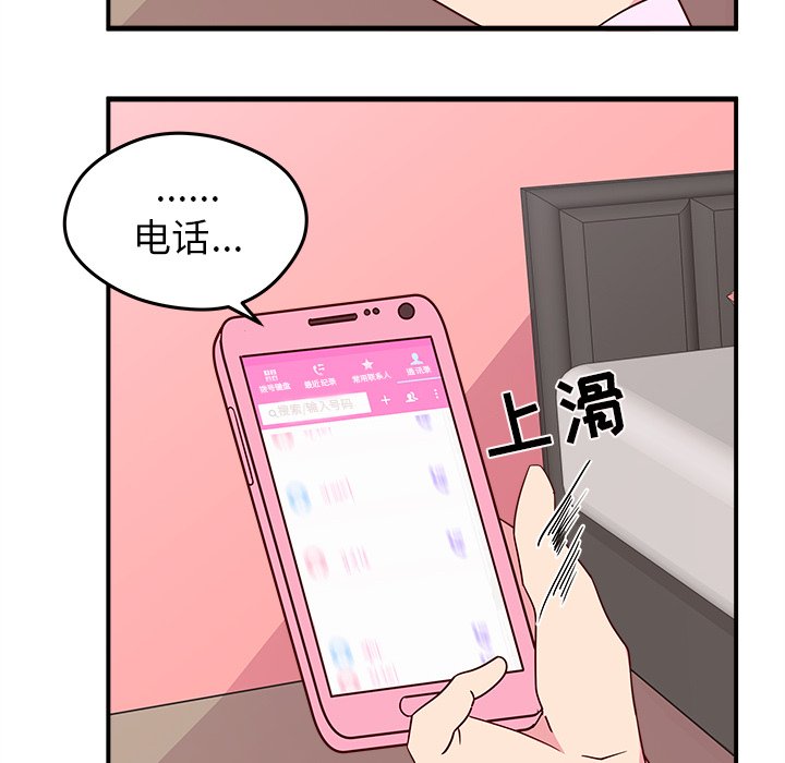 第17話 - 第11张