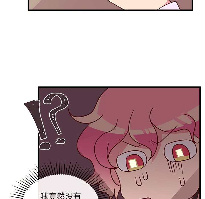 第17話 - 第12张