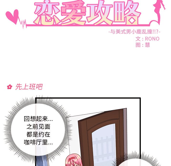 第17話 - 第14张