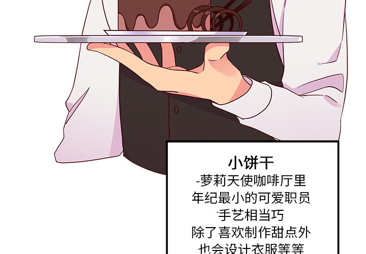 第17話 - 第2张