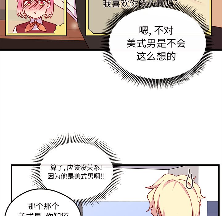 第17話 - 第21张