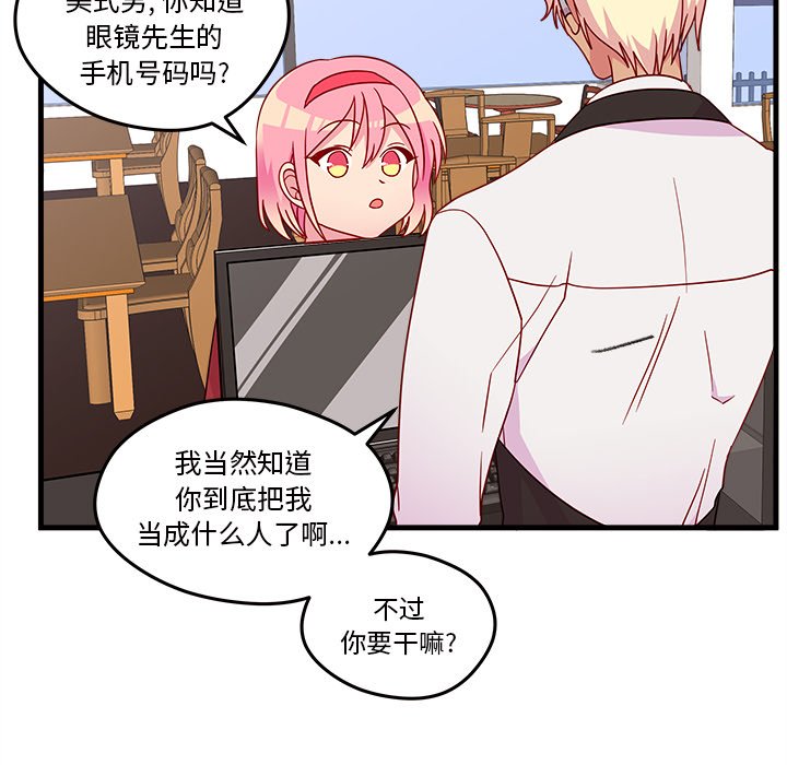 第17話 - 第22张