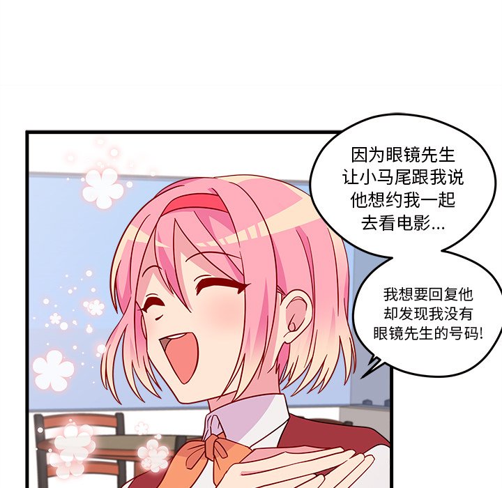 第17話 - 第23张