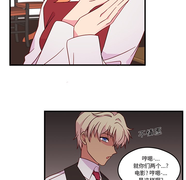 第17話 - 第24张