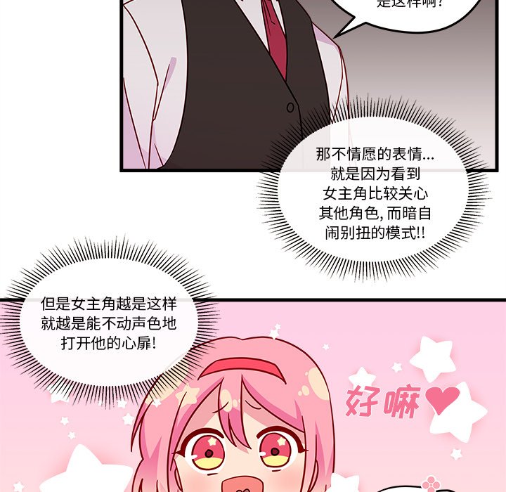 第17話 - 第25张