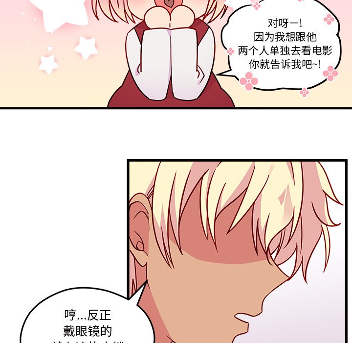 第17話 - 第26张