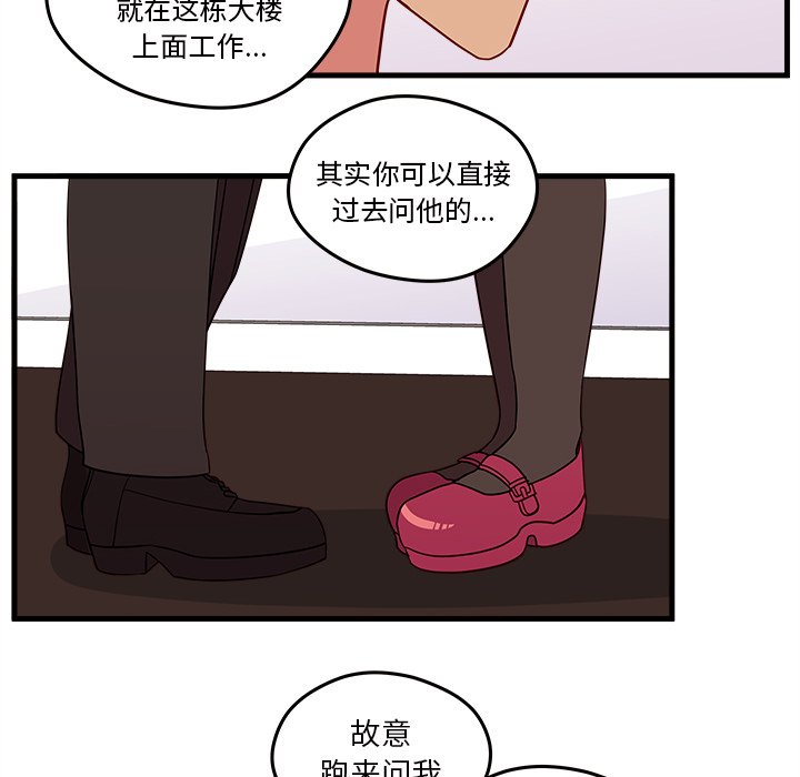 第17話 - 第27张