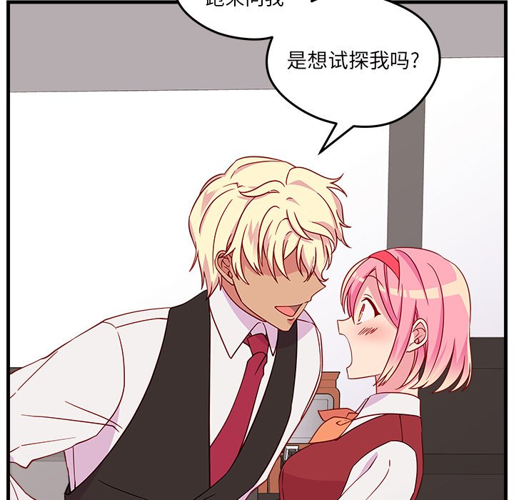 第17話 - 第28张