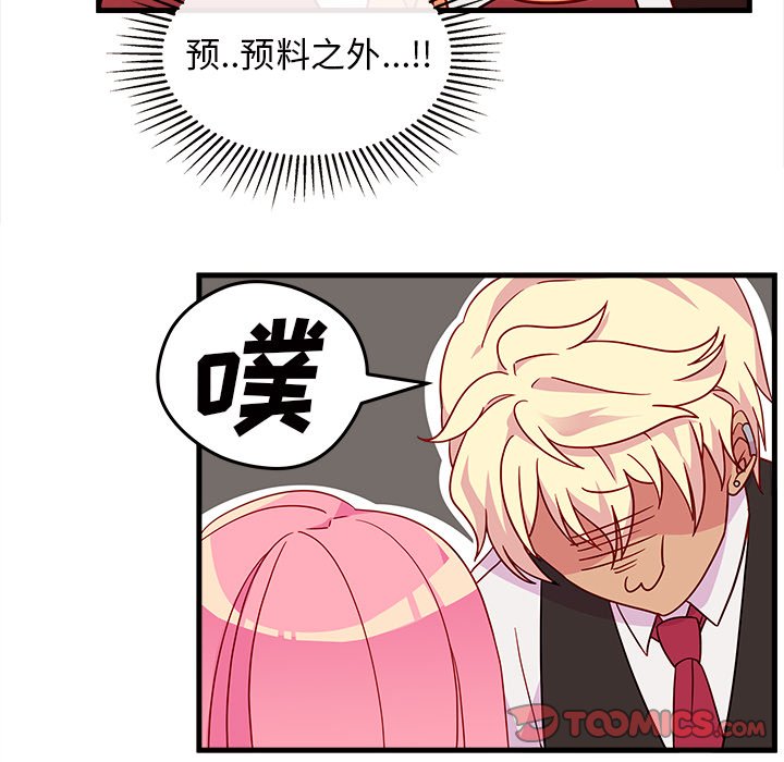第17話 - 第31张
