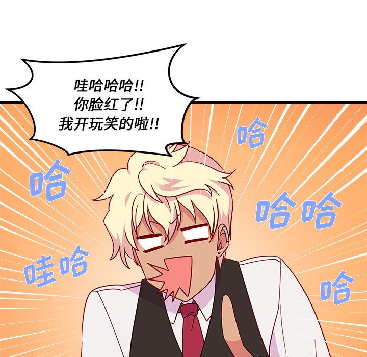 第17話 - 第32张