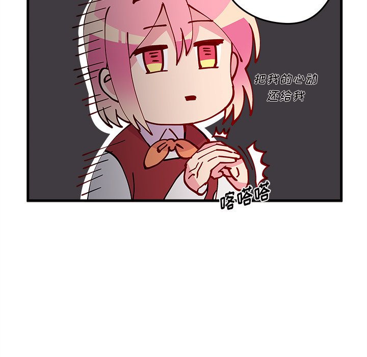 第17話 - 第34张