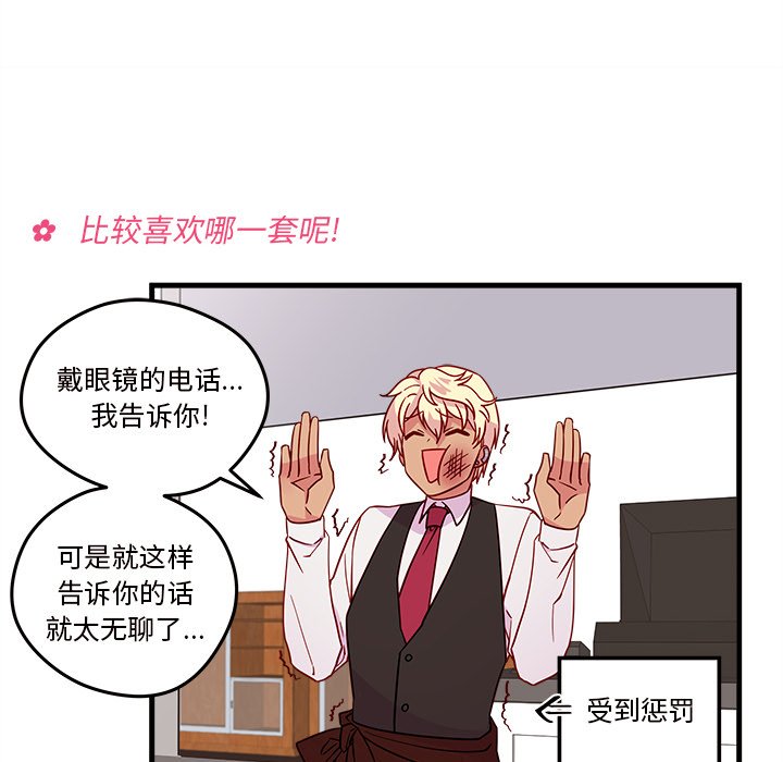 第17話 - 第35张