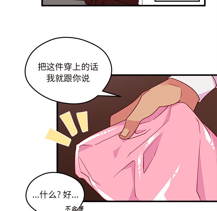 第17話 - 第36张