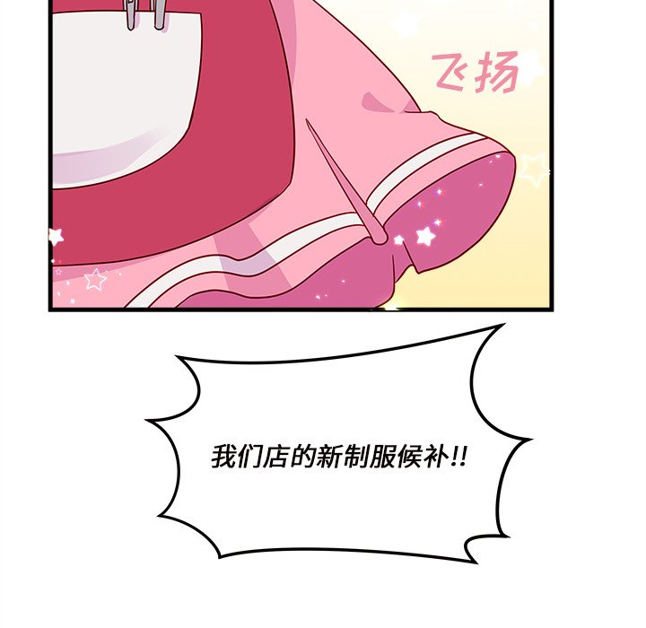第17話 - 第38张