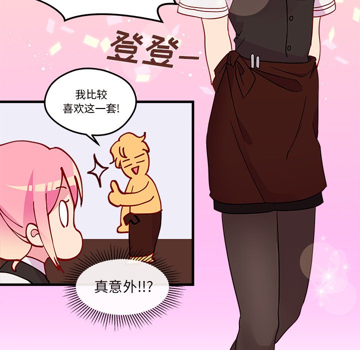 第17話 - 第41张