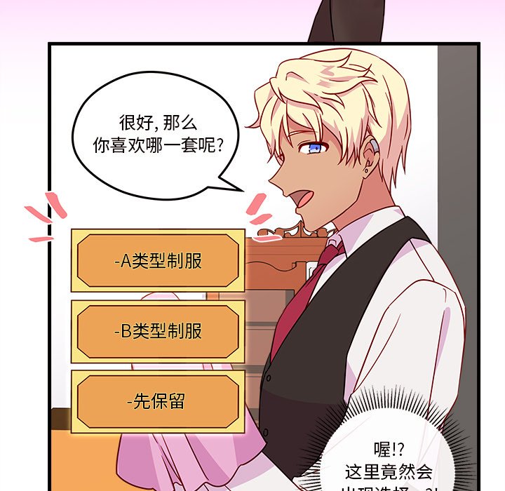 第17話 - 第42张