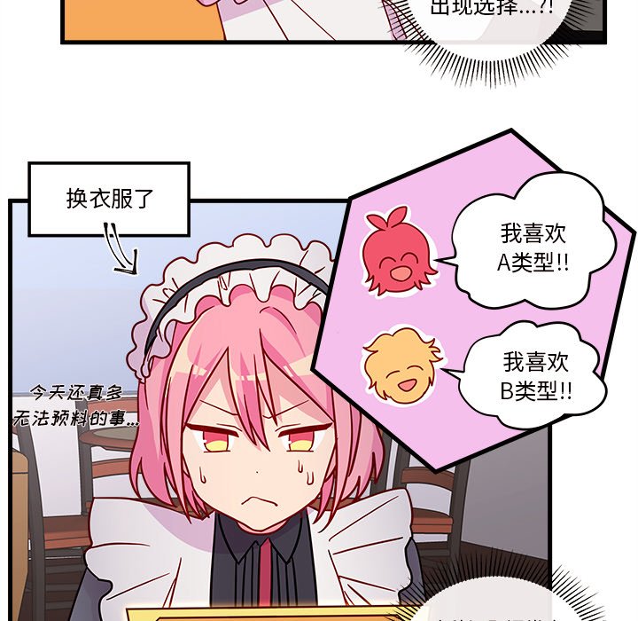 第17話 - 第43张