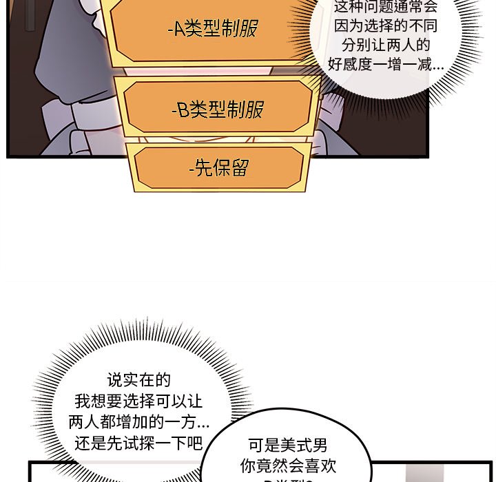 第17話 - 第44张