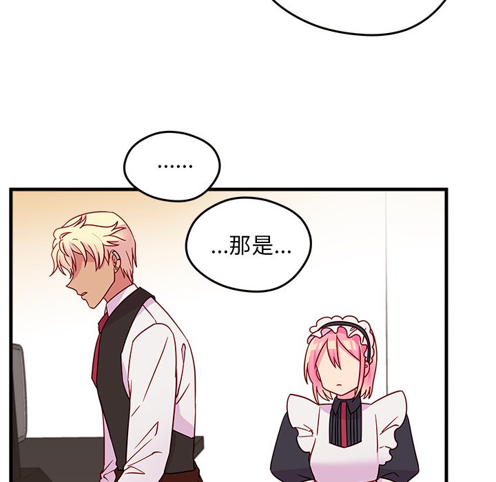 第17話 - 第47张