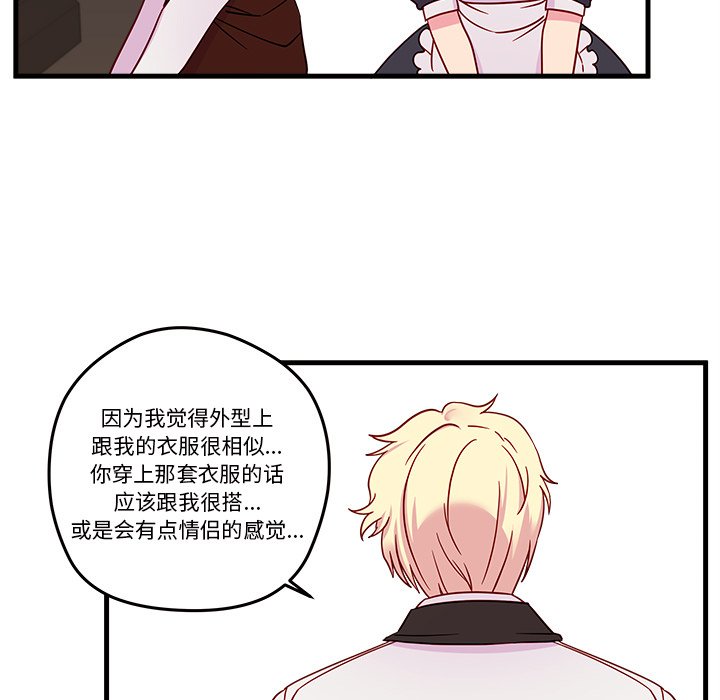 第17話 - 第48张