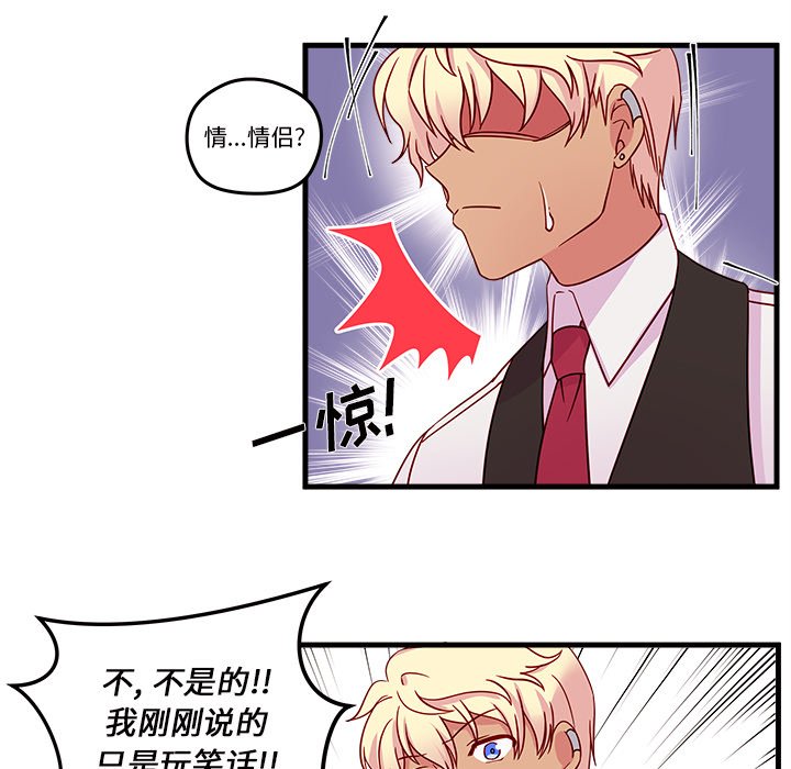 第17話 - 第50张