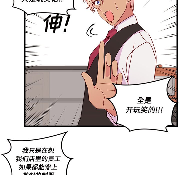 第17話 - 第51张