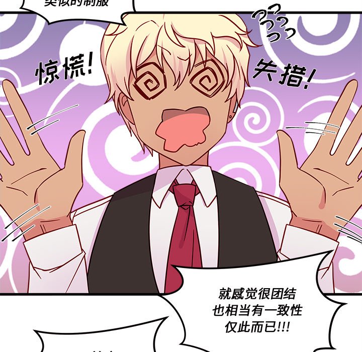 第17話 - 第52张