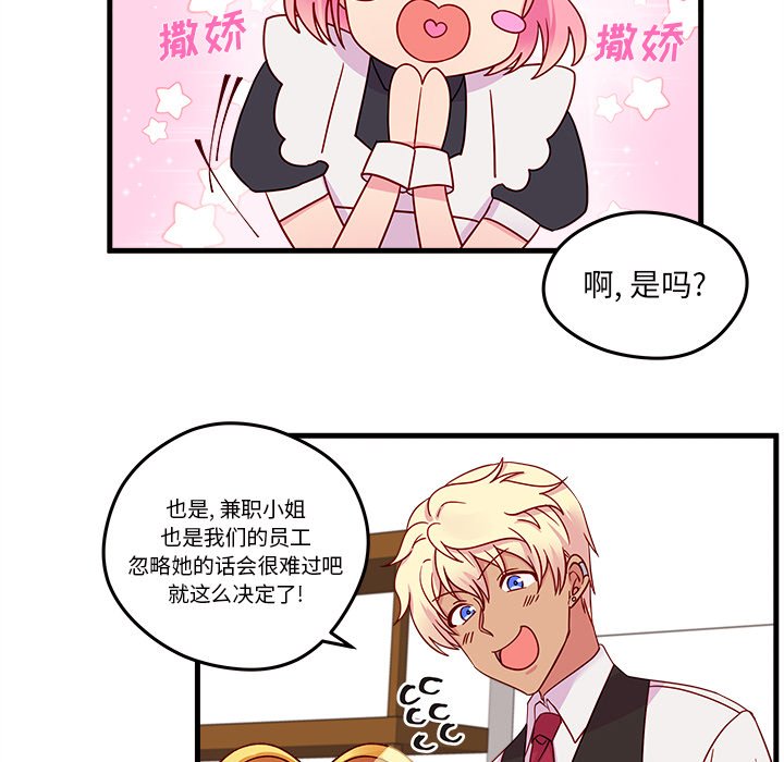 第17話 - 第57张