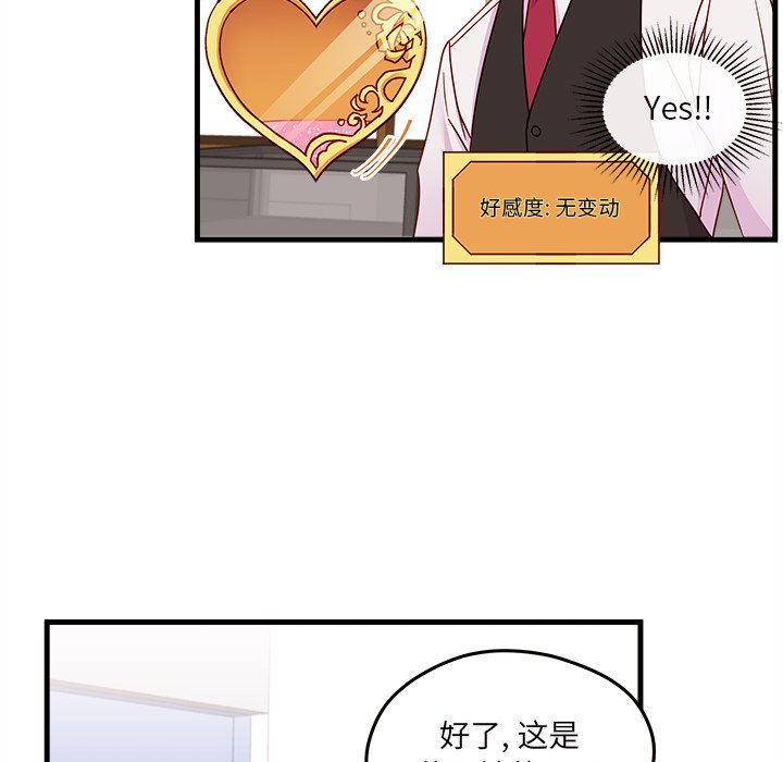 第17話 - 第58张