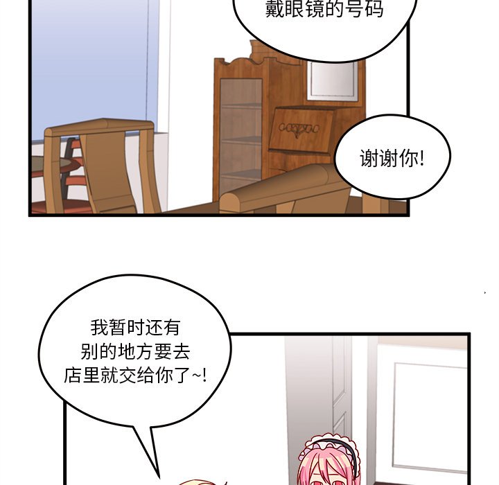 第17話 - 第59张