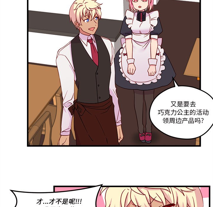 第17話 - 第60张