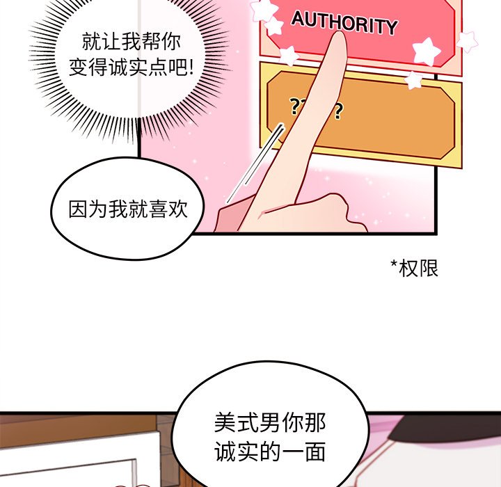 第17話 - 第63张