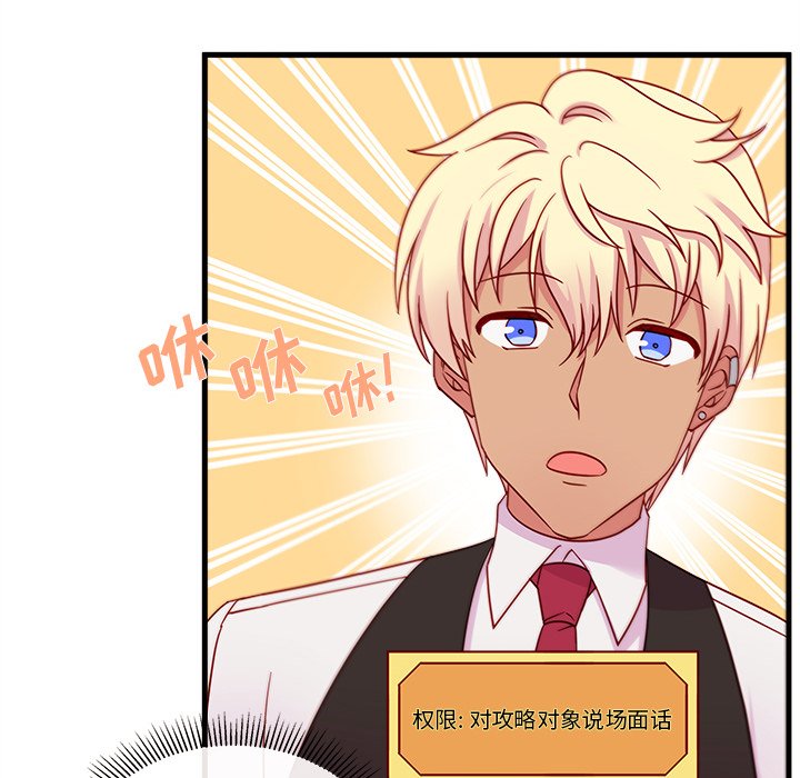 第17話 - 第65张