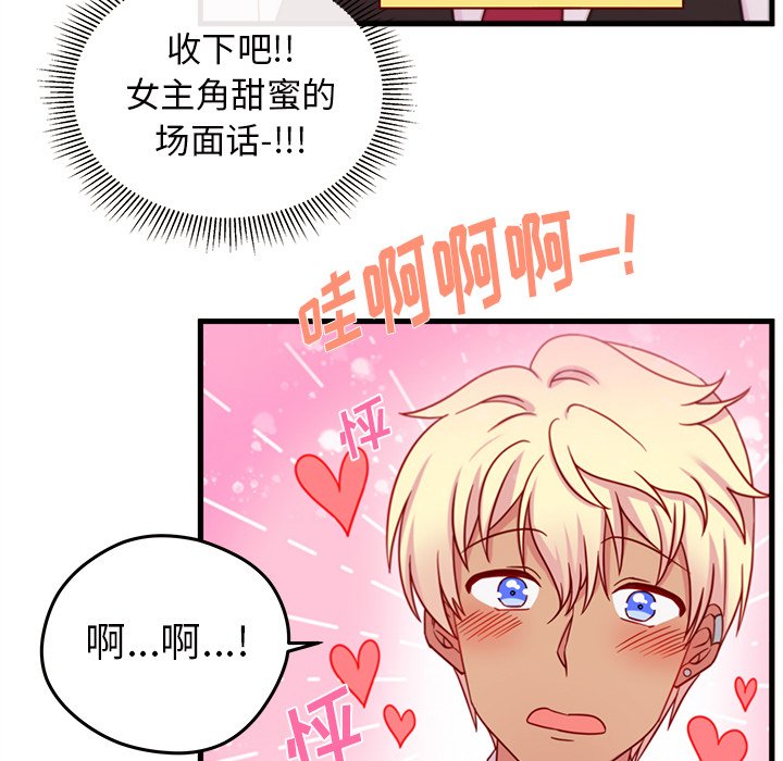 第17話 - 第66张