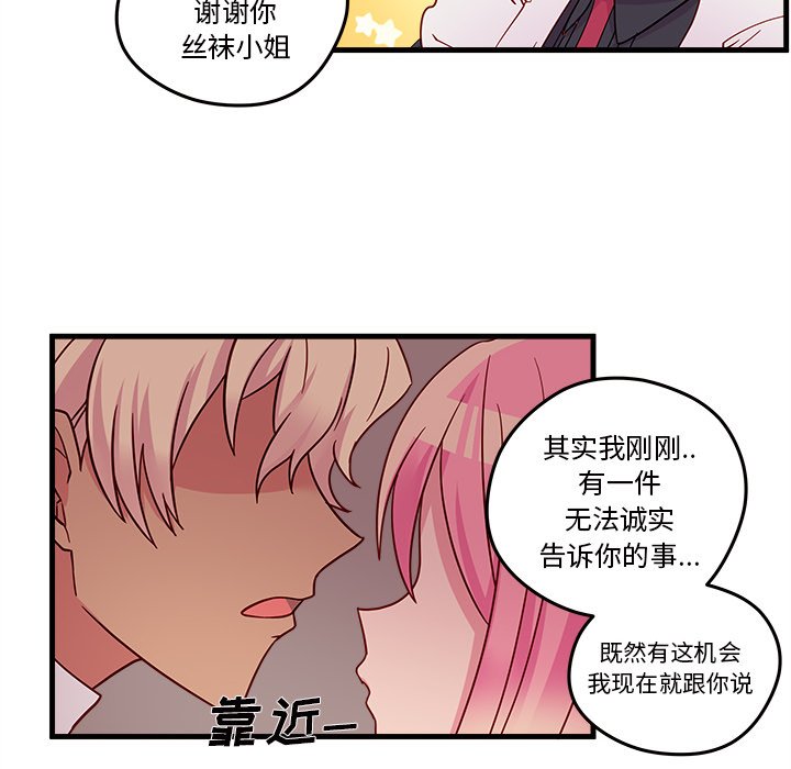 第17話 - 第69张