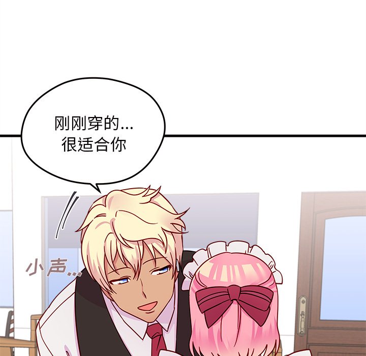 第17話 - 第70张