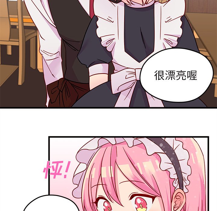 第17話 - 第71张