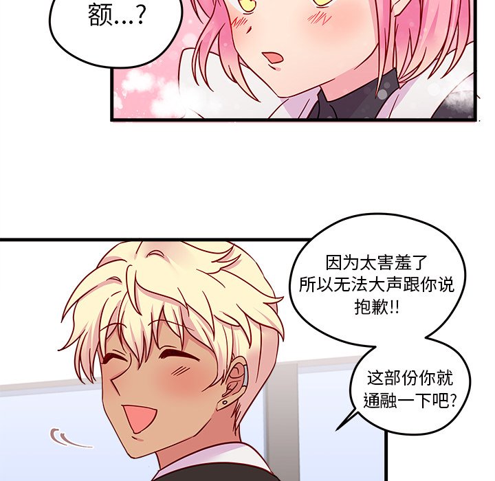 第17話 - 第72张