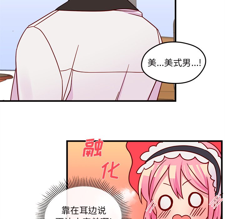 第17話 - 第73张