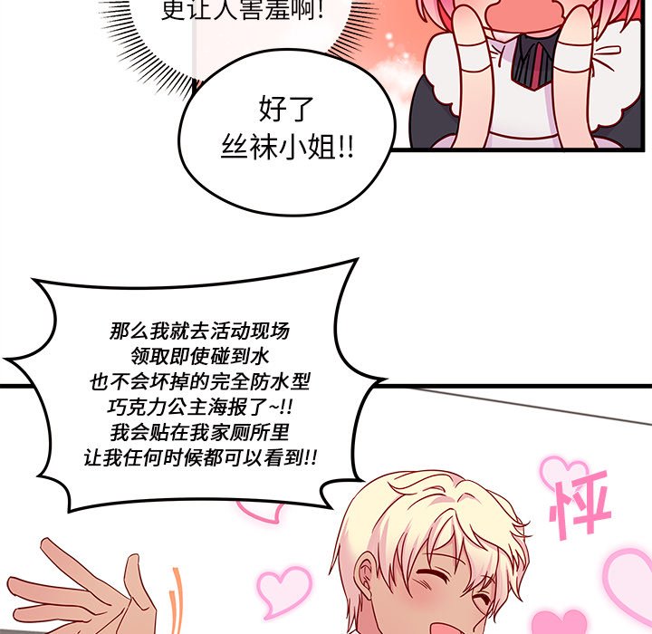 第17話 - 第74张