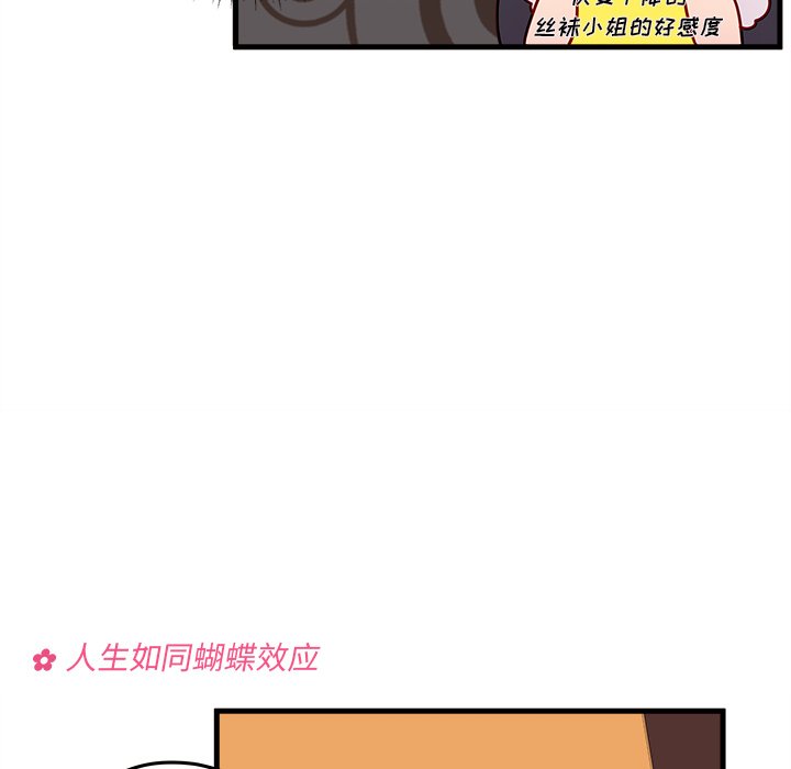 第17話 - 第77张