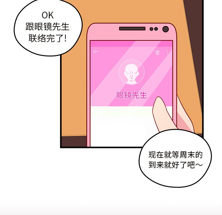第17話 - 第78张
