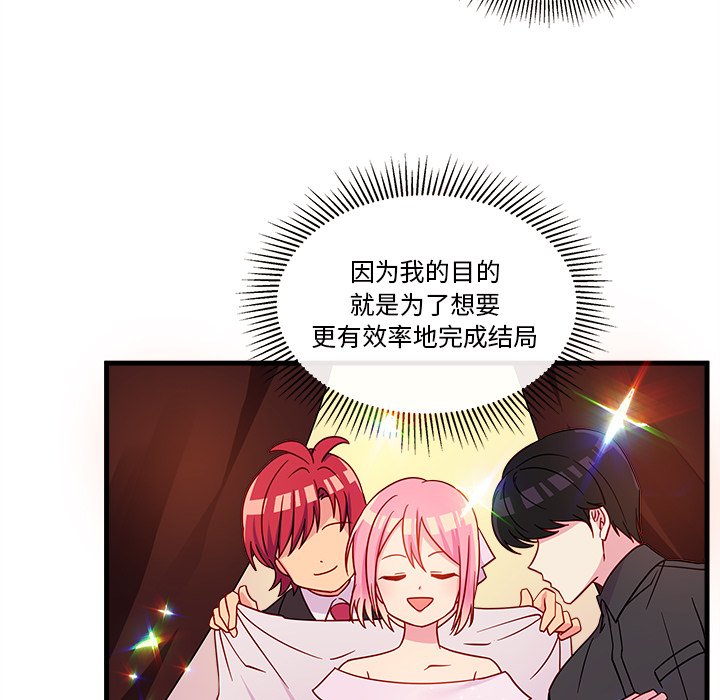 第17話 - 第81张