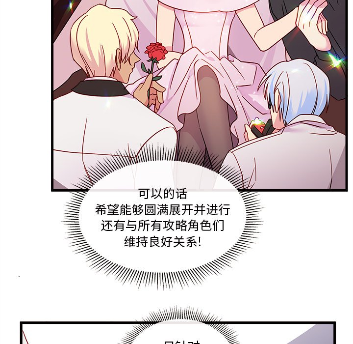 第17話 - 第82张
